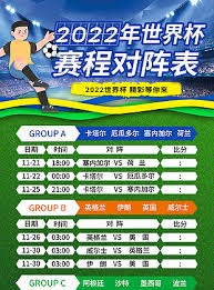 阿克苏队抵达洛浦县备战2026同心杯足球超级联赛第五轮